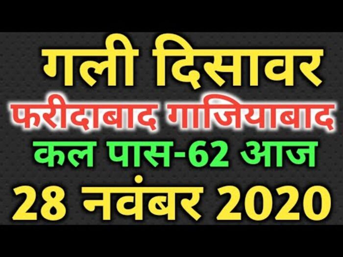 Satta King Up 786 A Listly List