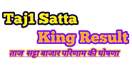 Satta King | Play Bazaar : Play Bazzar Result Chart 2019 | sattaking in : Online Result Satta Matka 2019 Gali Disawar...