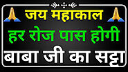 Satta King Sattaking Black Satta Satta Number Satta Bazar SattaKing Black Satta King Satta Result Satta king Result S...