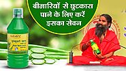 जानें पतंजलि एलोवेरा जूस पीने का सही तरीका | Right way to use Patanjali Aloe Vera Juice