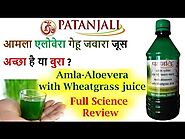 Patanjali Amla aloevera wheatgrass juice good or bad ? |आमला एलोवेरा गेहू जवारा जूस अच्छा या बुरा ?