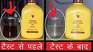 Forever Aloe Vera Gel in Hindi | Benefits | How To Check Real Product | FLP | By Mr.Growth