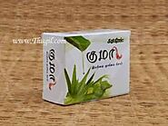 Kumari Aloe Vera Nature Herbal Soap Natural Handmade bathing bar Buy Now