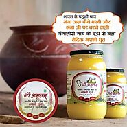 Organic Ghee - Gau Amritam