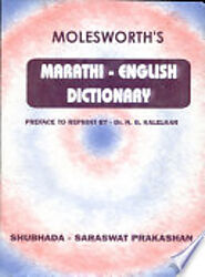 Molesworth's Marathi-English Dictionary - James Thomas Molesworth - Google Books