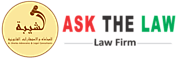 How a Law Firm can Help You | ASK THE LAW | Dubai, UAE