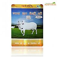 Patanjali Pure Cow Desi Ghee | पतंजलि शुद्ध गाय देसी घी ( 200ml, 500ml & 1000ml)