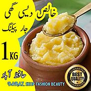 Pure Desi Ghee 1Kg Jar (Village)