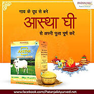 Is Patanjali Cow Ghee is pure?