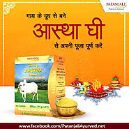Website at https://kitchensneed.in/product/patanjali-cow-ghee/