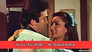 तू तू है वही Tu Tu Hai Wahi Lyrics in Hindi - Ye Wada Raha (1982) - Lyricsveer.in