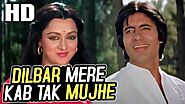दिलबर मेरे कब तक मुझे Dilbar Mere Kab Tak Mujhe Lyrics in Hindi - Kishore Kumar - Lyricsveer.in