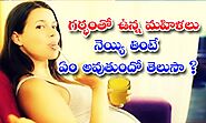 Pregnant Women Know What Happens When They Eat Ghee Health Benefits As A Healer - Telugu Pregnant-Telugu Trending Lat...