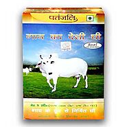 Patanjali Cow Ghee, 500gm - Darbhanga Mart - The online shop of Darbhanga for grocery and daily needs