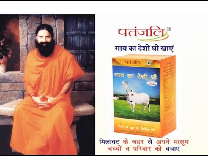 Patanjali Shudh Ghee A Listly List