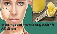 Cow's Ghee removes all the problems related to skin diseases