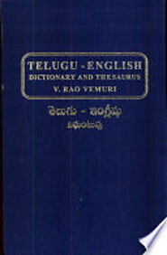Telugu English Dictionary - V. Rao Vemuri - Google Books