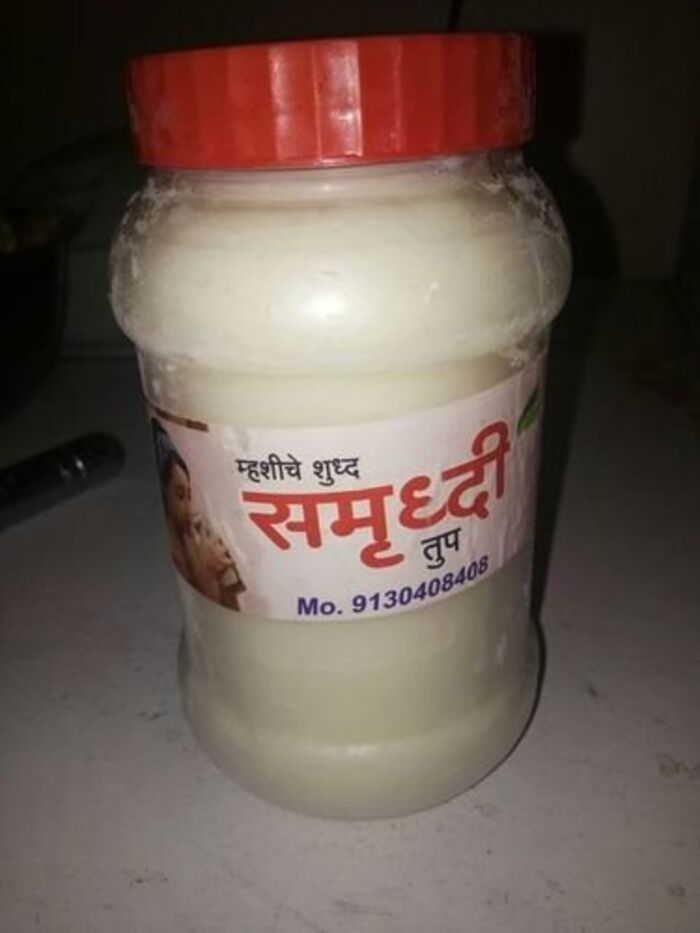 Amul Desi Ghee 1 Litre Price A Listly List