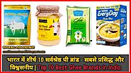 भारत में शीर्ष देसी घी ब्रांड | Top 10 Desi Ghee Brands in India Hindi me