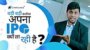 सही IPO कैसे चुने | How to choose right IPO? Everything you must know before investing in IPO