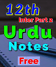 12th Urdu PDF Notes