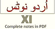 11th Urdu PDF Notes