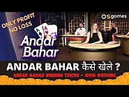 How To Play Andar Bahar | Play Andar Bahar at OS Games App |100% Winning Tricks | Live Casino Online