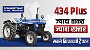 Latest Tractor Powertrac 434 Price & Specifications in India