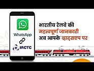 How to Check PNR Status by Whatsapp | PNR Status Live Check on Mobile | PNR Status Check
