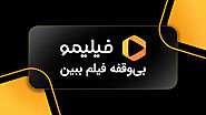 تا 60 درصد کد تخفیف فیلیمو