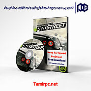 دانلود بازی NEED FOR SPEED PRO STREET | نسخه R.G.MECHANICS و MR DJ