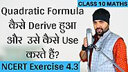 NCERT Exercise 4.3 Quadratic Equations Class 10 Maths Chapter 4