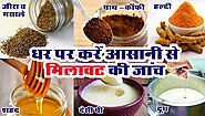 HEALTH  BENEFITS  OF  DIVYA  KAMDHENU  A2  DESI  COW  GHEE  IN  YOUR DIET