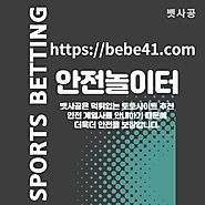 Safety Toto change and complete gambling 토토사이트 system – Telegraph
