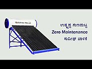 Best solar water heater company in India Jupiter Solar best solar company in India #Shorts