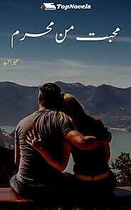 Mohabbat Man Mehram By Sumaira Hameed Complete Novel