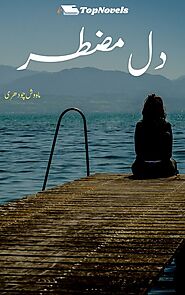 Dil E Muztar By Mahwish Chaudhry Complete Novel PDF