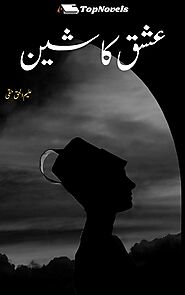 Ishq Ka Sheen By Aleem Ul Haq Haqi Complete Novel PDF
