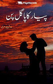 Pyar Ka Pagalpan By Mahwish Chaudhary Complete Novel