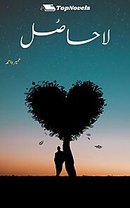 La Hasil By Umera Ahmed Complete Novel Download PDF