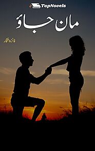 Maan Jao By Faiza Iftikhar Complete Novel Download PDF