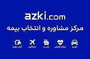 کد تخفیف 5 هزار تومانی اولین خرید ازکی بیمه آتش سوزی