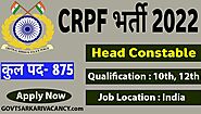 CRPF Head Constable Ministerial Recruitment 2022