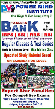 Power Mind Institute - IBPS RRB PO coaching in Jaipur - RRB PO Coaching