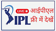 थोप टीवी क्रिकेट लाइव कैसे देखें | Thop TV Cricket Live Hindi - 2022 | pawan singhal