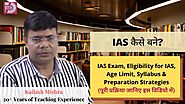 IAS कैसे बने? - Brief Introduction of Civil Services Exam by Kailash Mishra (500+ UPSC Selections)