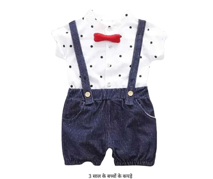 bacchon ke liye party wear