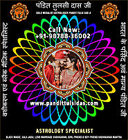 Best Astrologers in India Punjab Phillaur Jalandhar +91-9878836002 https://www.pandittulsidas.com
