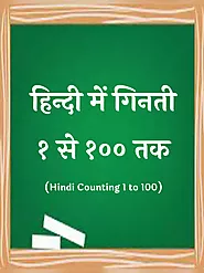 Counting 1 to 100 Hindi PDF Download