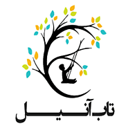 تاب کودک و نوزاد - فروشگاه تاب کودک آنیل